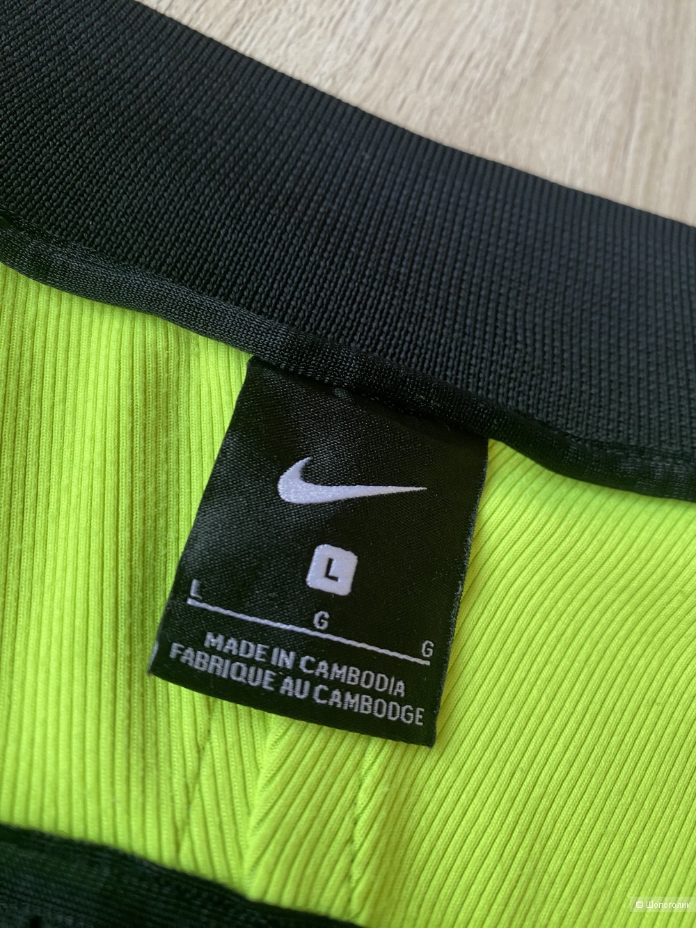 Олимпийка Nike p.L/XL