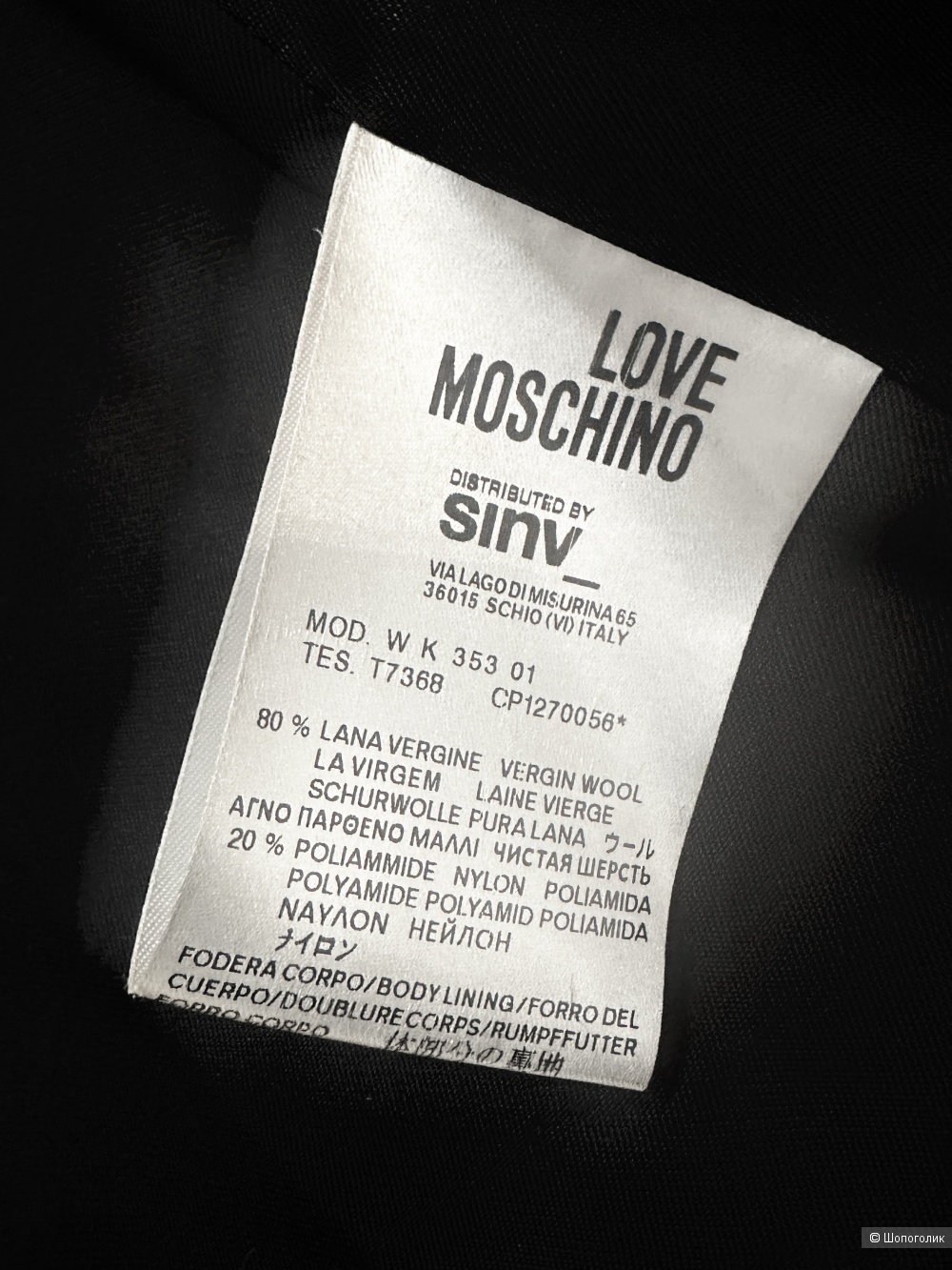 Пальто Love Moschino, размер 44.