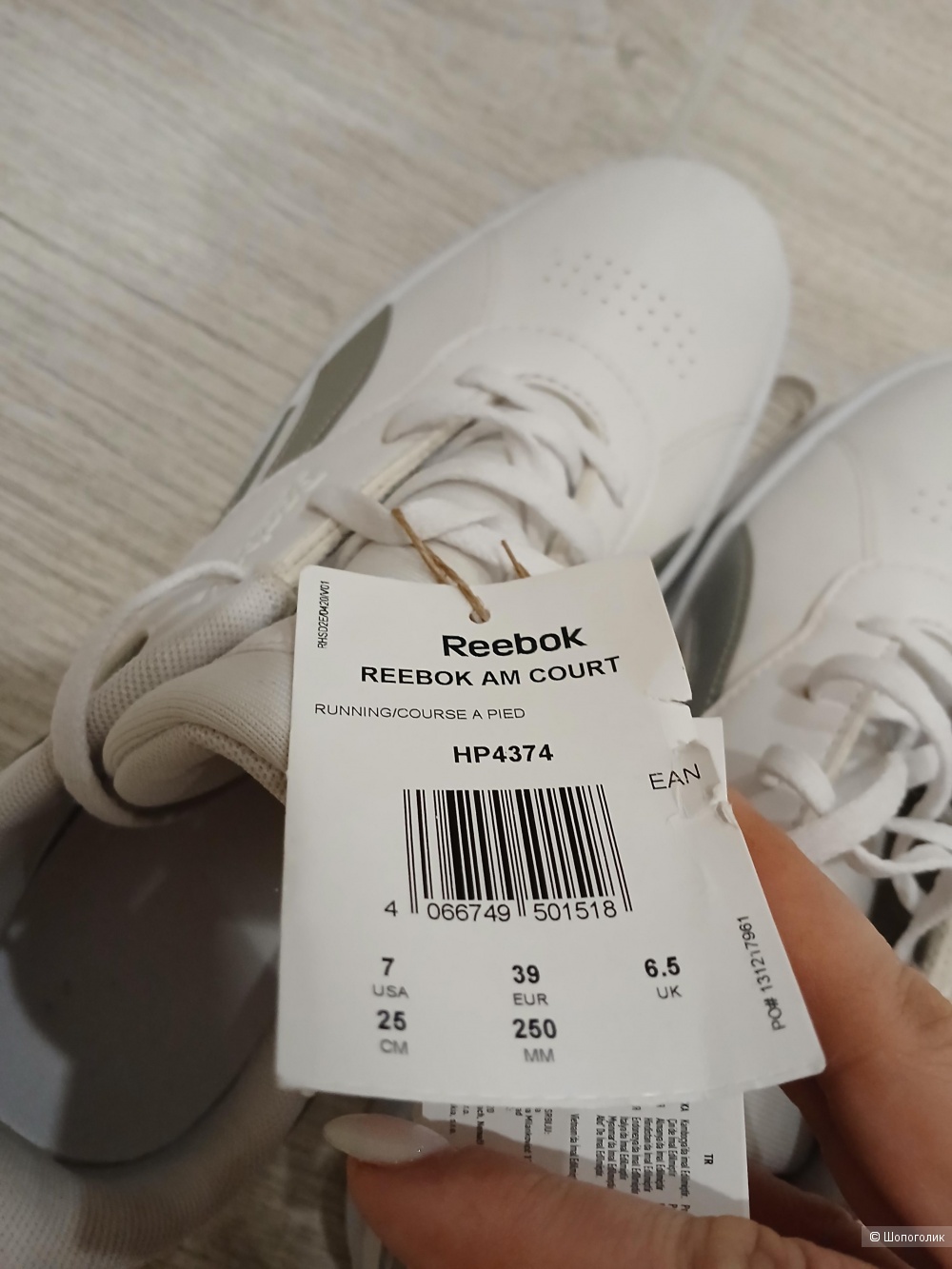 Кеды Reebok р.39