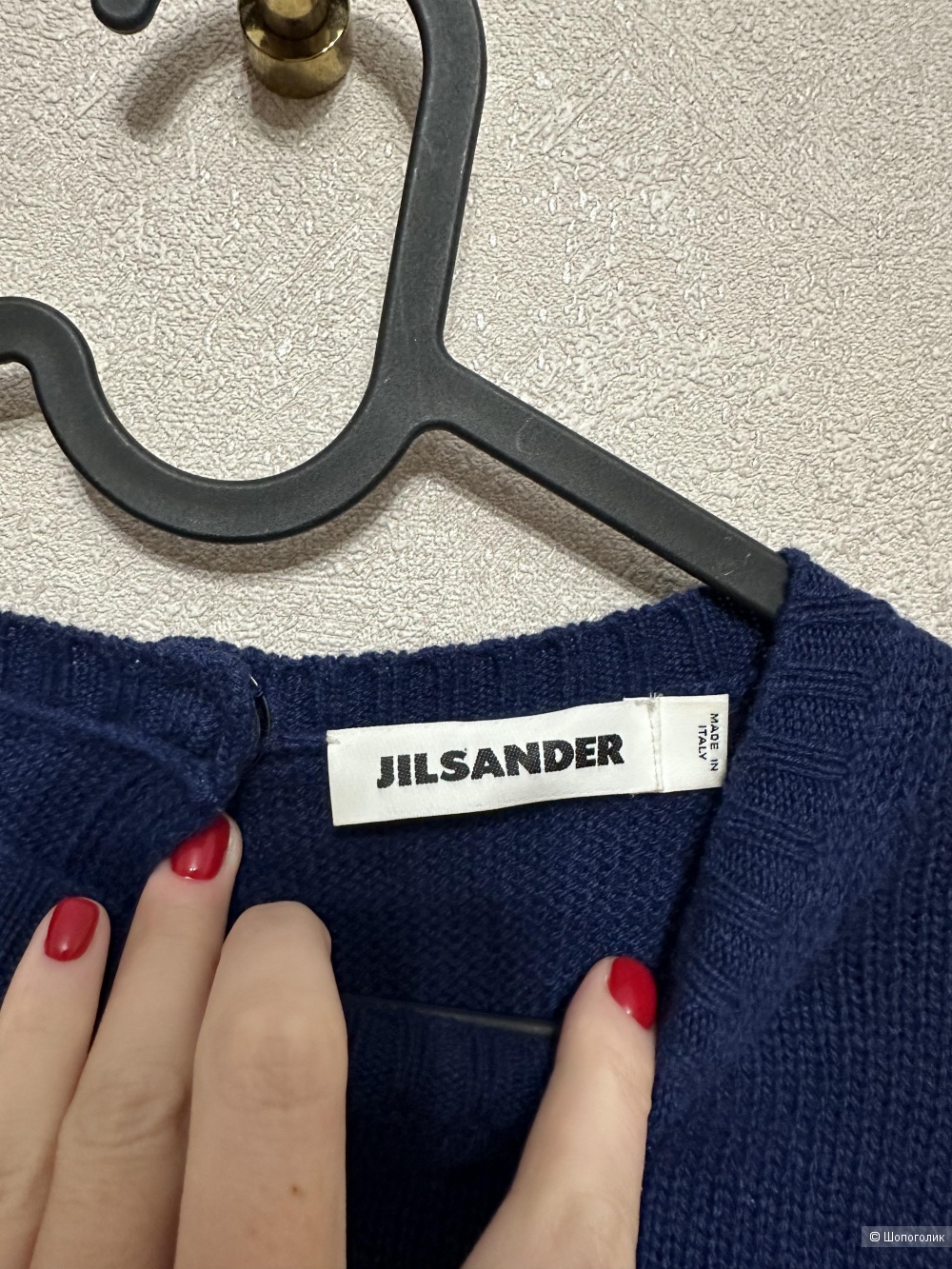 Джемпер Jil Sander размер S