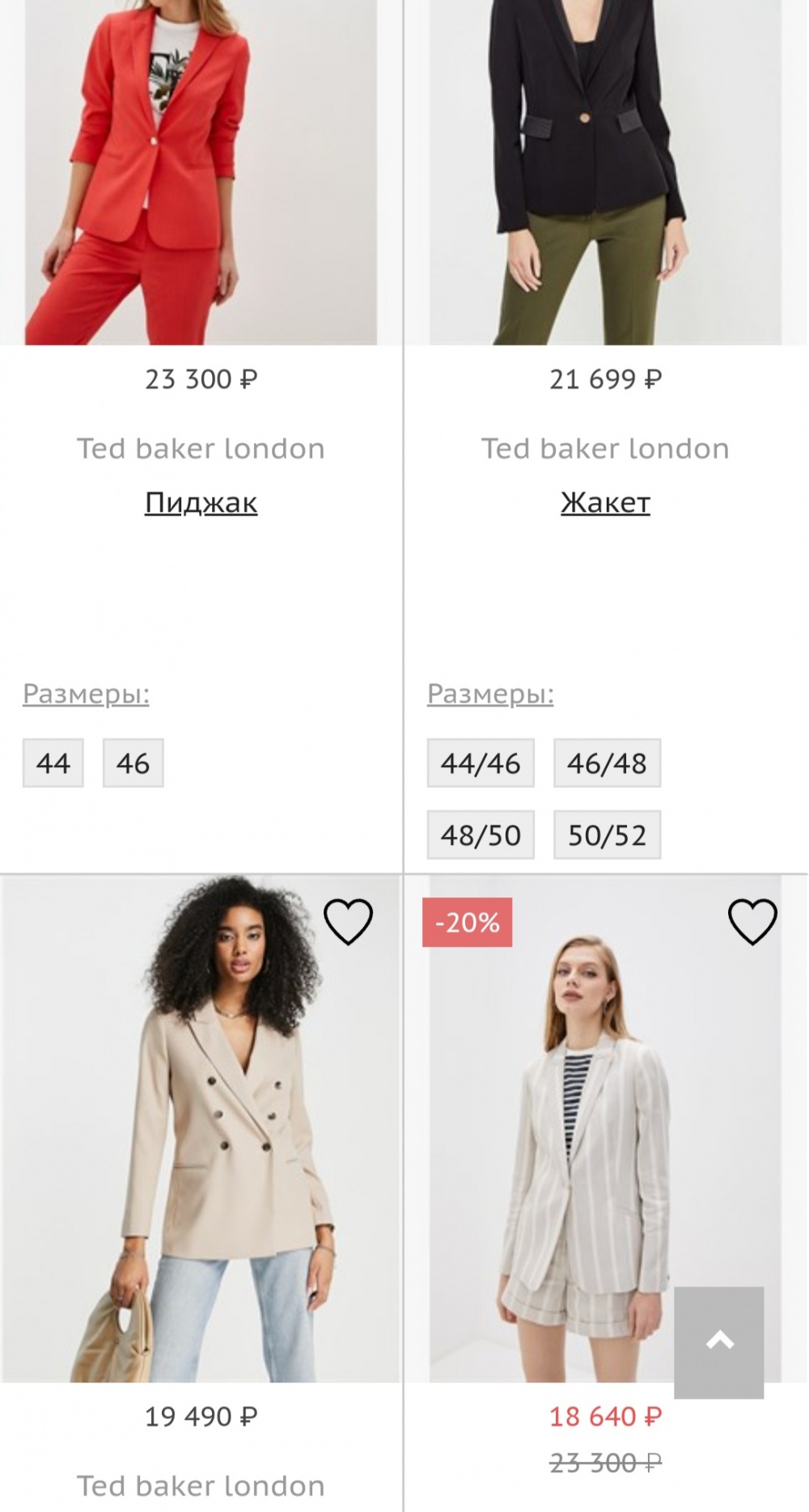 Жакет Ted Baker, 44-46