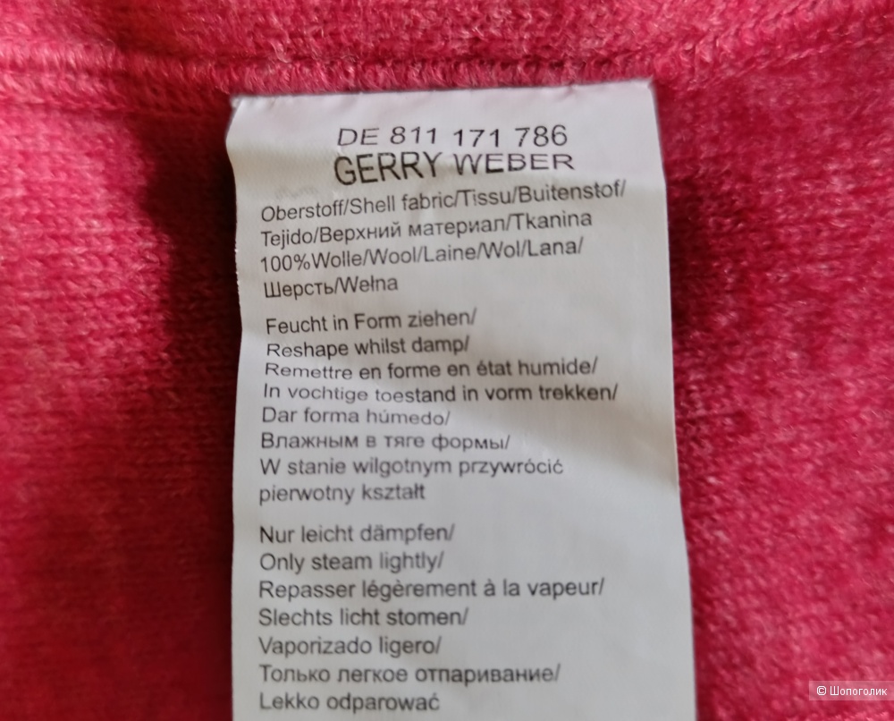 Жилет Gerry Weber, размер 48