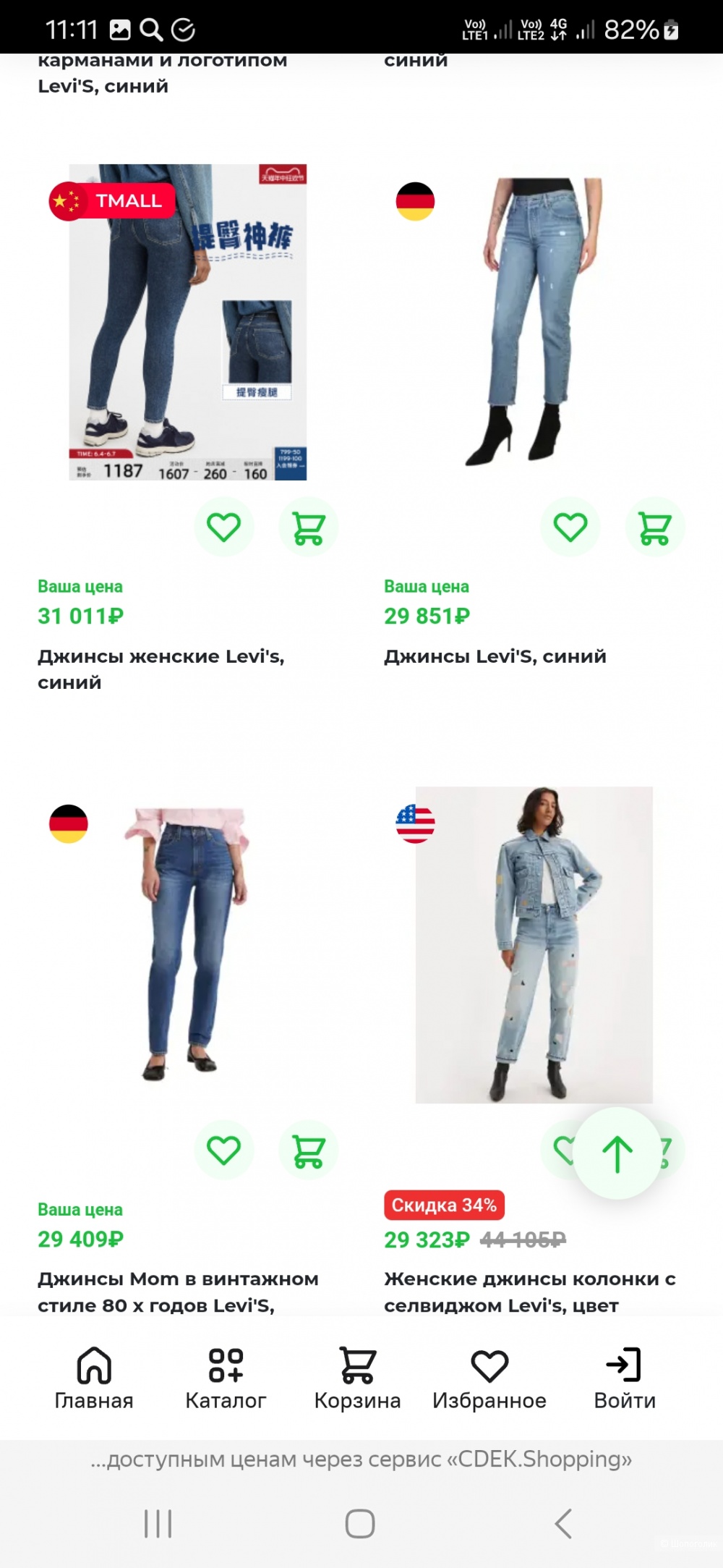 Джинсы Levi's р.29