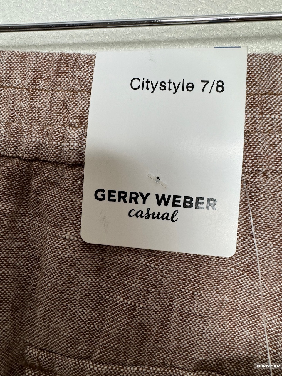 Брюки Gerry Weber, размер 40