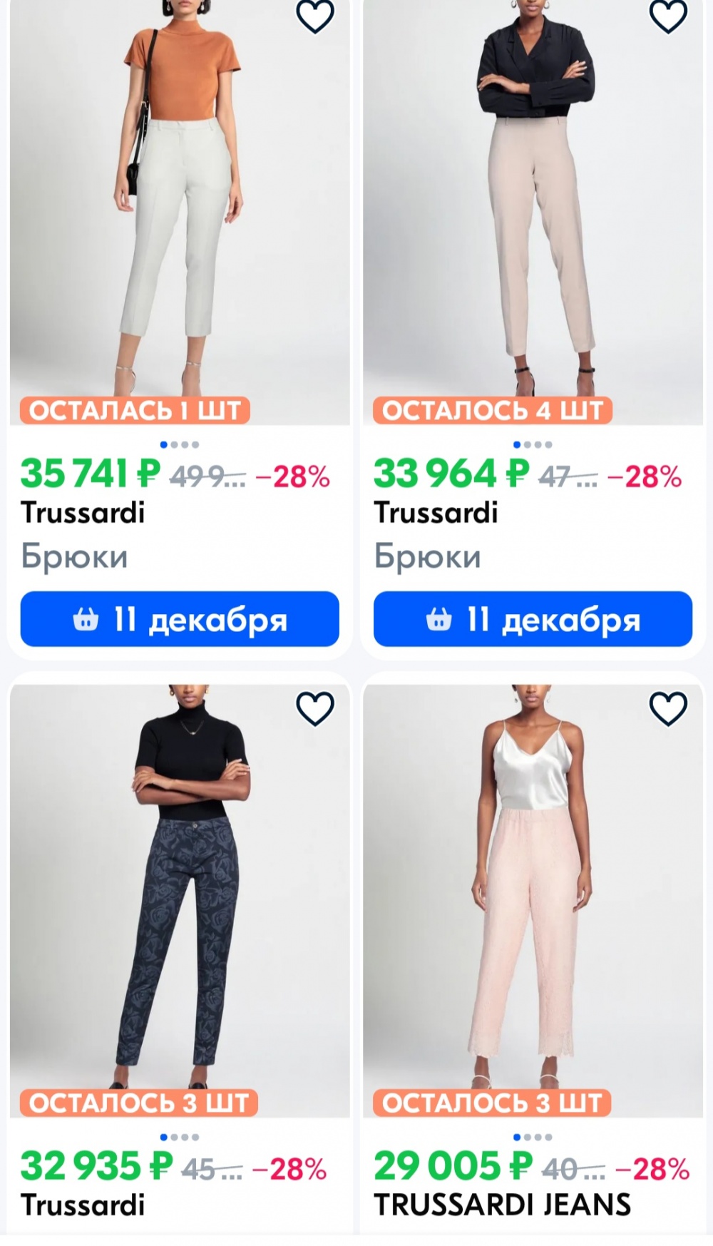 Брюки TRUSSARDI JEANS , р. 44-46