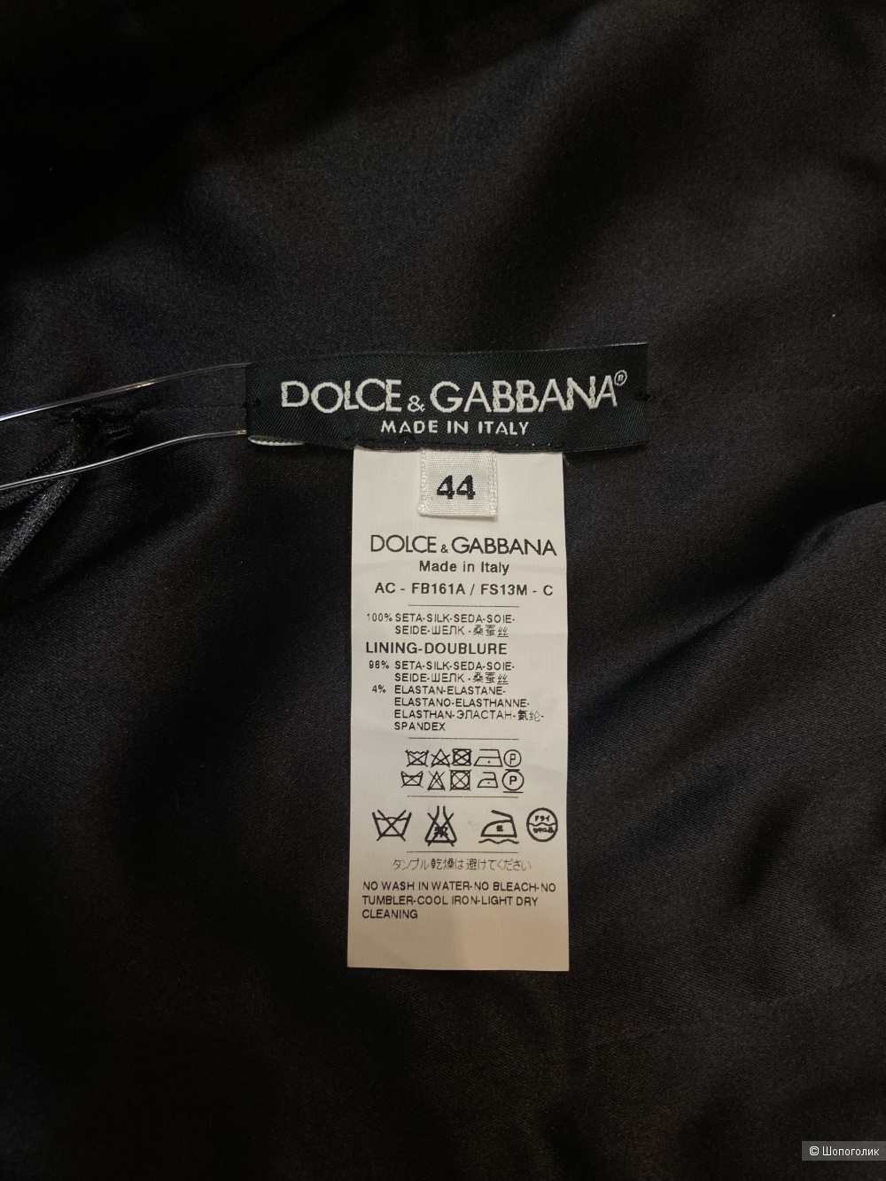 Корсет Dolce&Gabbana размер 44