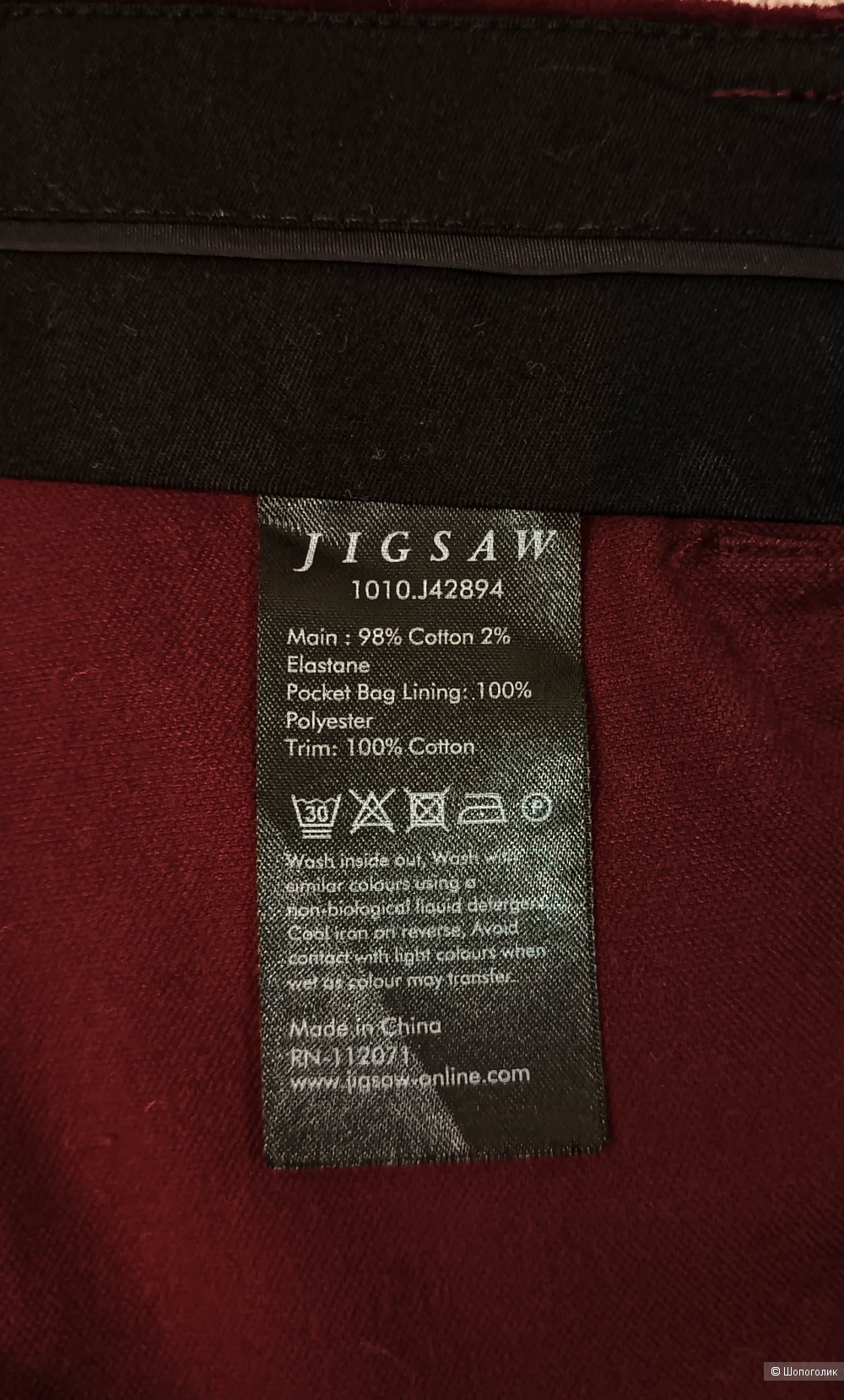 Брюки Jigsaw, UK16, 50-52