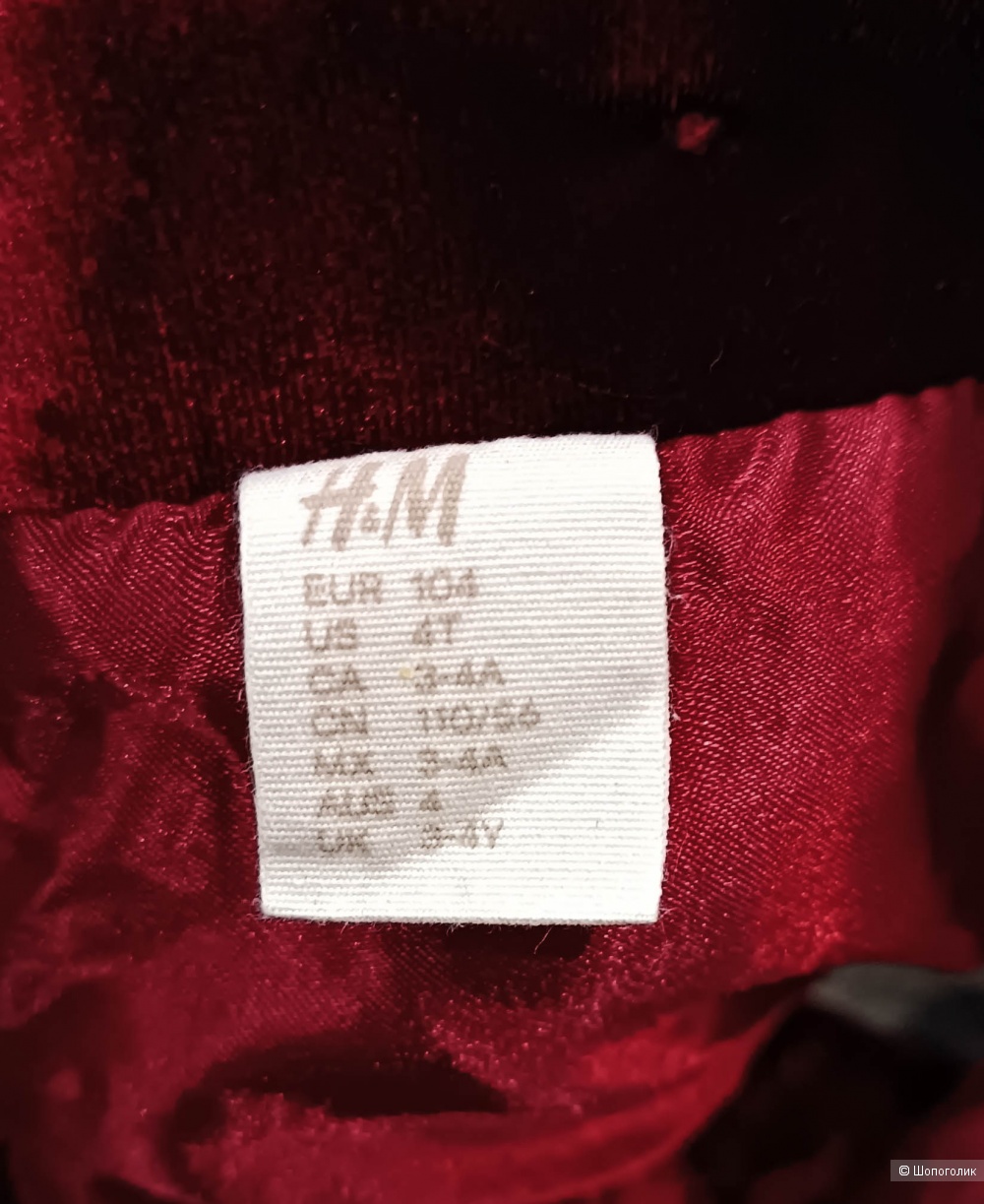 Платье H&M, 104 размер