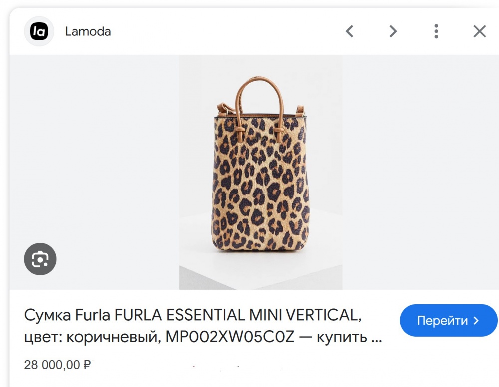 Миниатюрная сумочка-кроссбоди Furla "Essential", MINI VERTICAL, small.