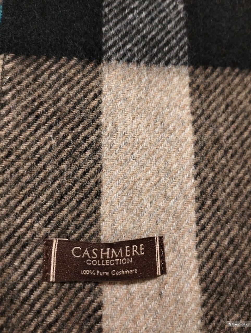 Шарф, Cashmere, 170/30