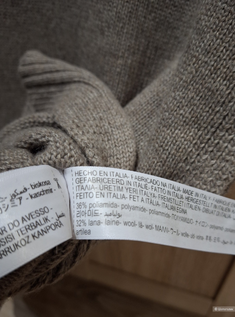 Джемпер Massimo Dutti/44-48