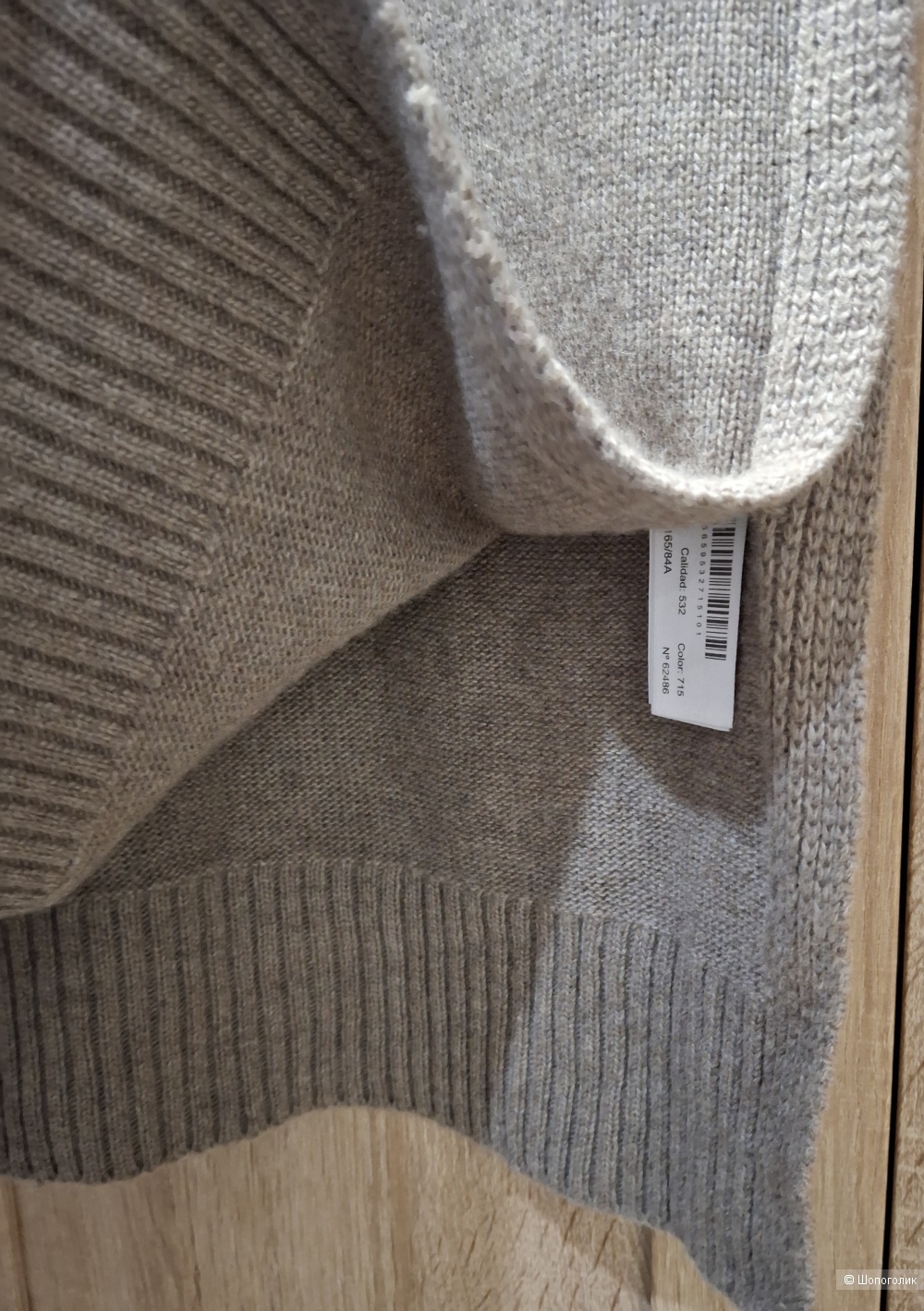 Джемпер Massimo Dutti/44-48
