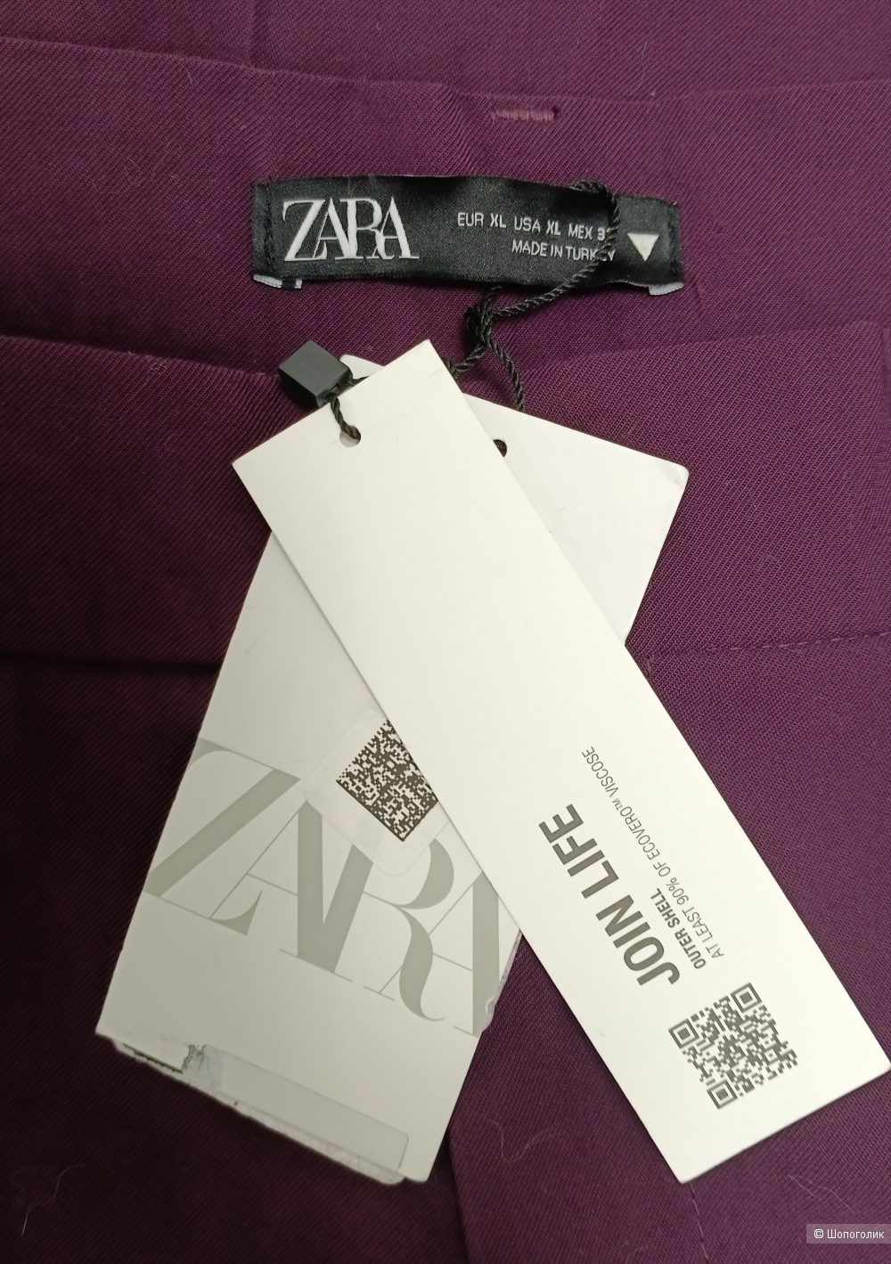 Брюки ZARA, pазмер XL