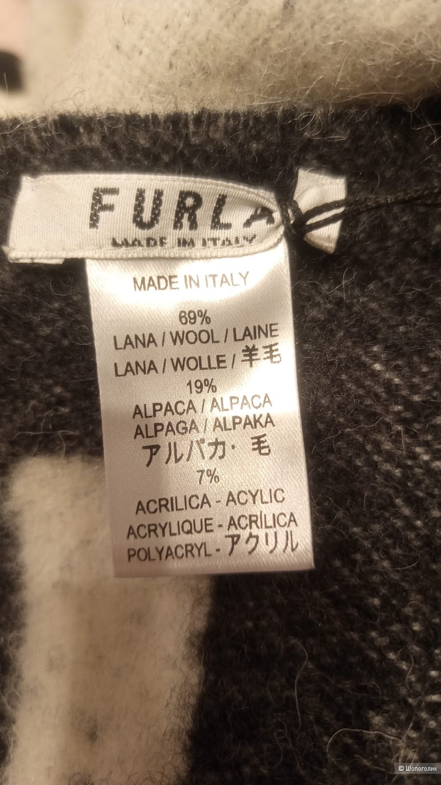 Шарф Furla