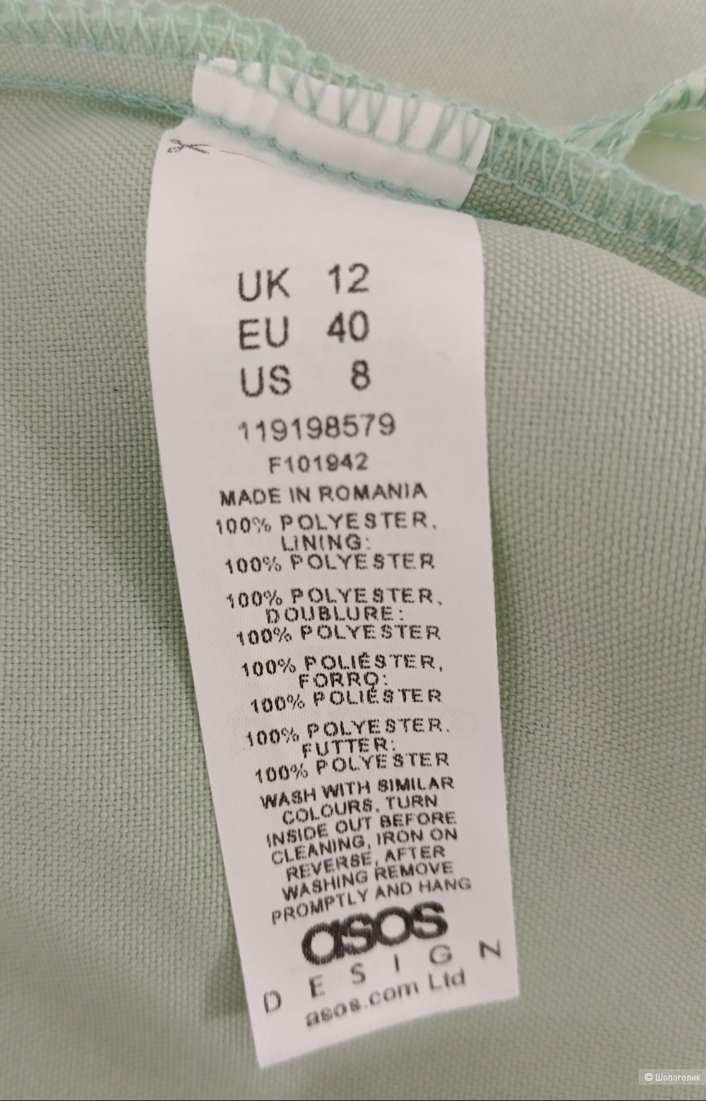 Брюки ASOS, размер L