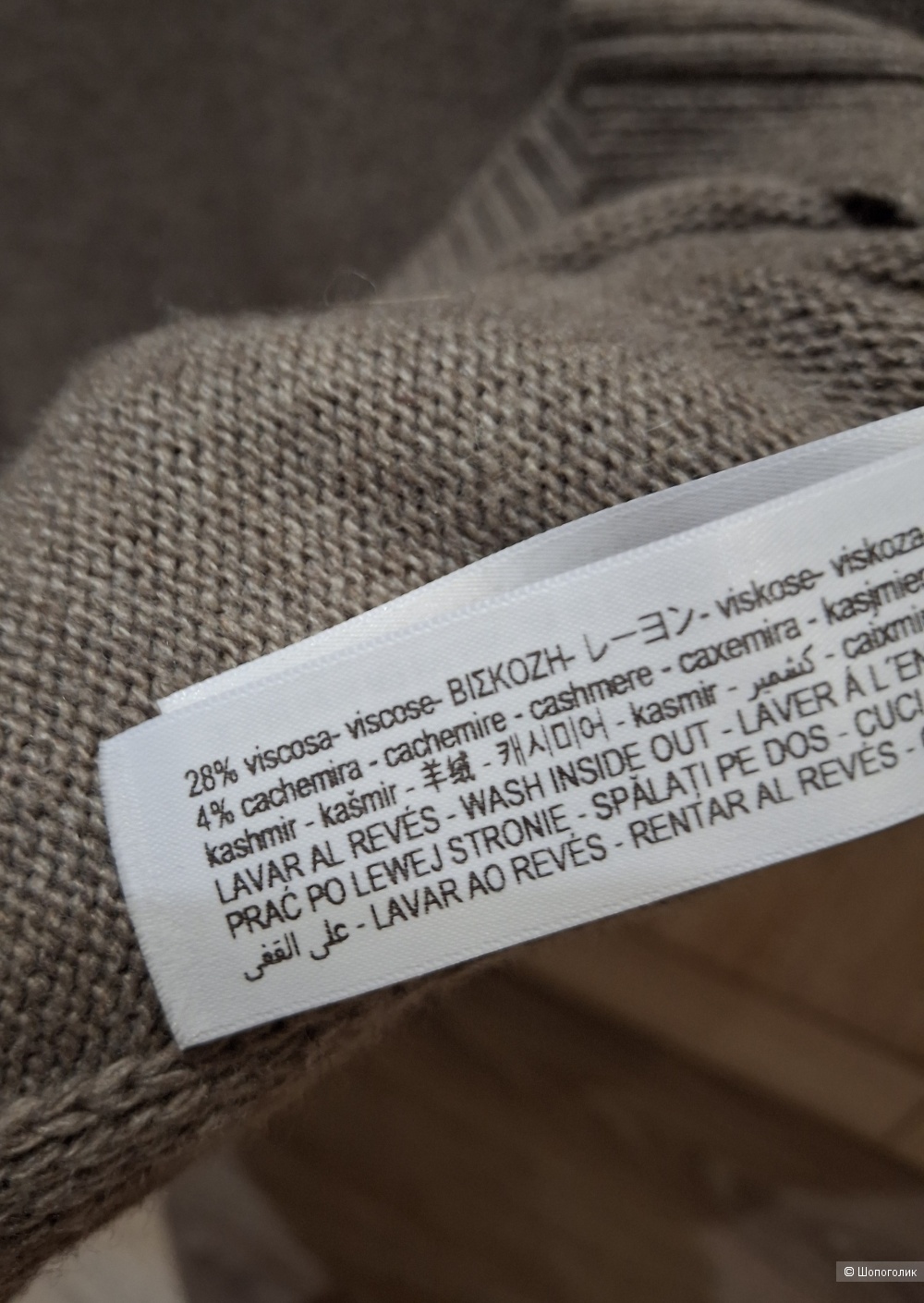 Джемпер Massimo Dutti/44-48