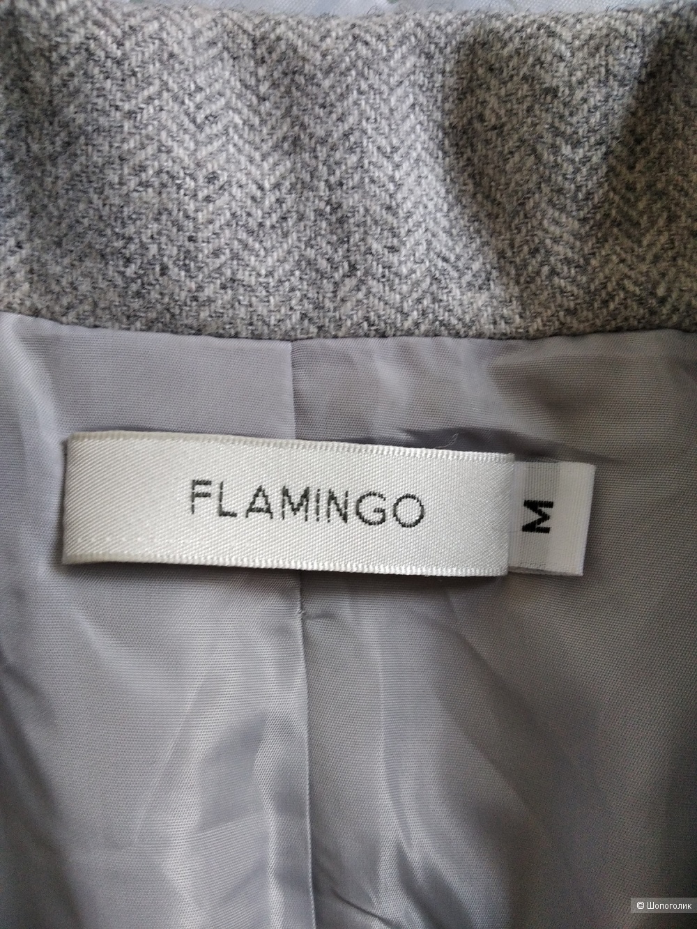 Пиджак Flamingo, размер 46