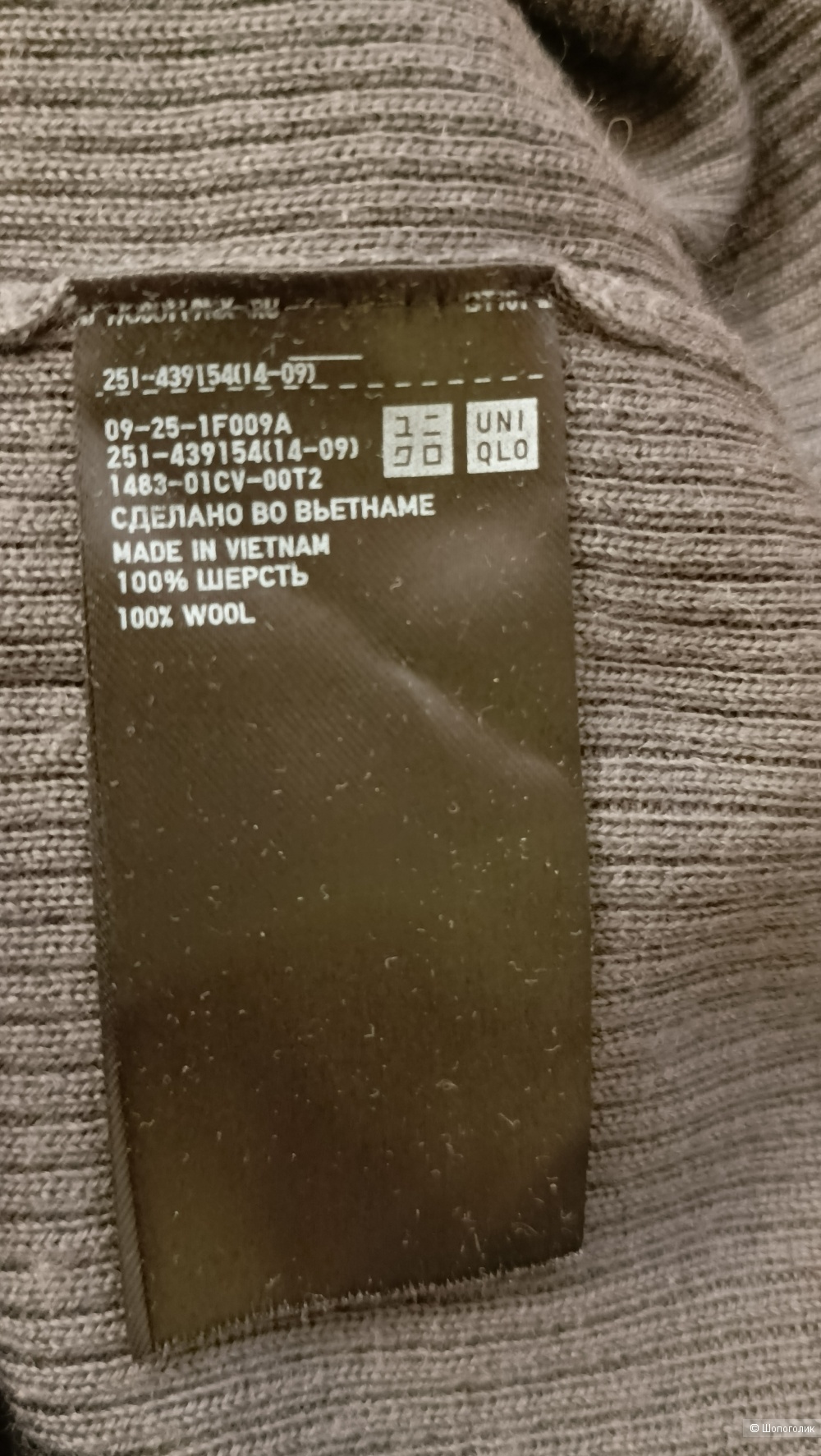 Водолазка лапша Uniqlo, размер XL