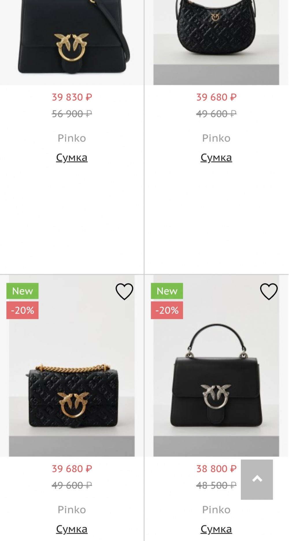 Сумка Pinko