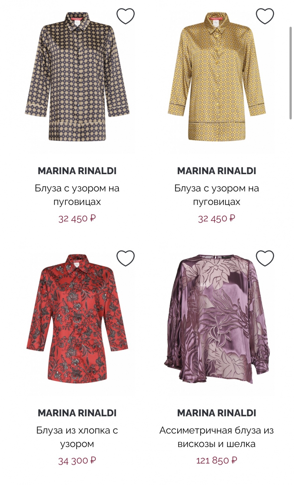 Блузка Marina Rinaldi L-XXL