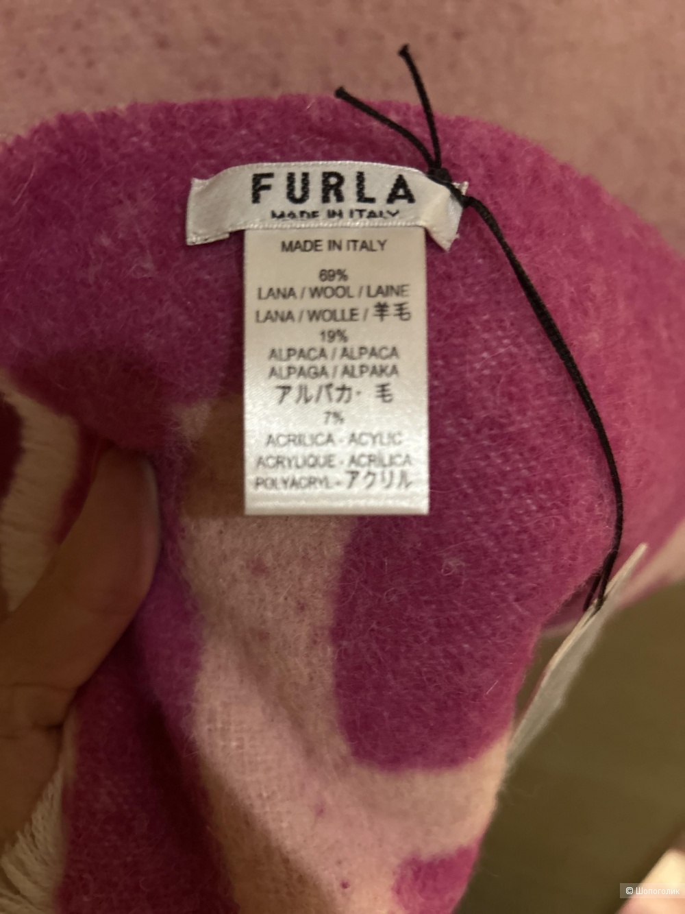 Шарф Furla