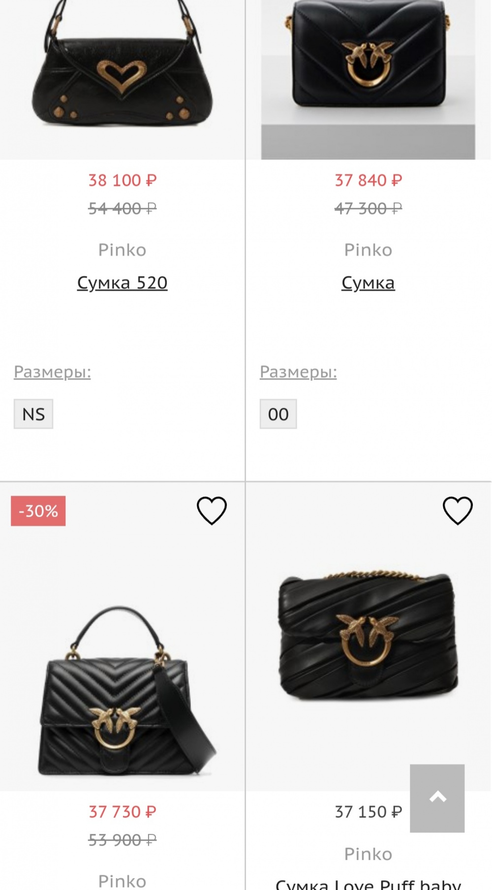 Сумка Pinko