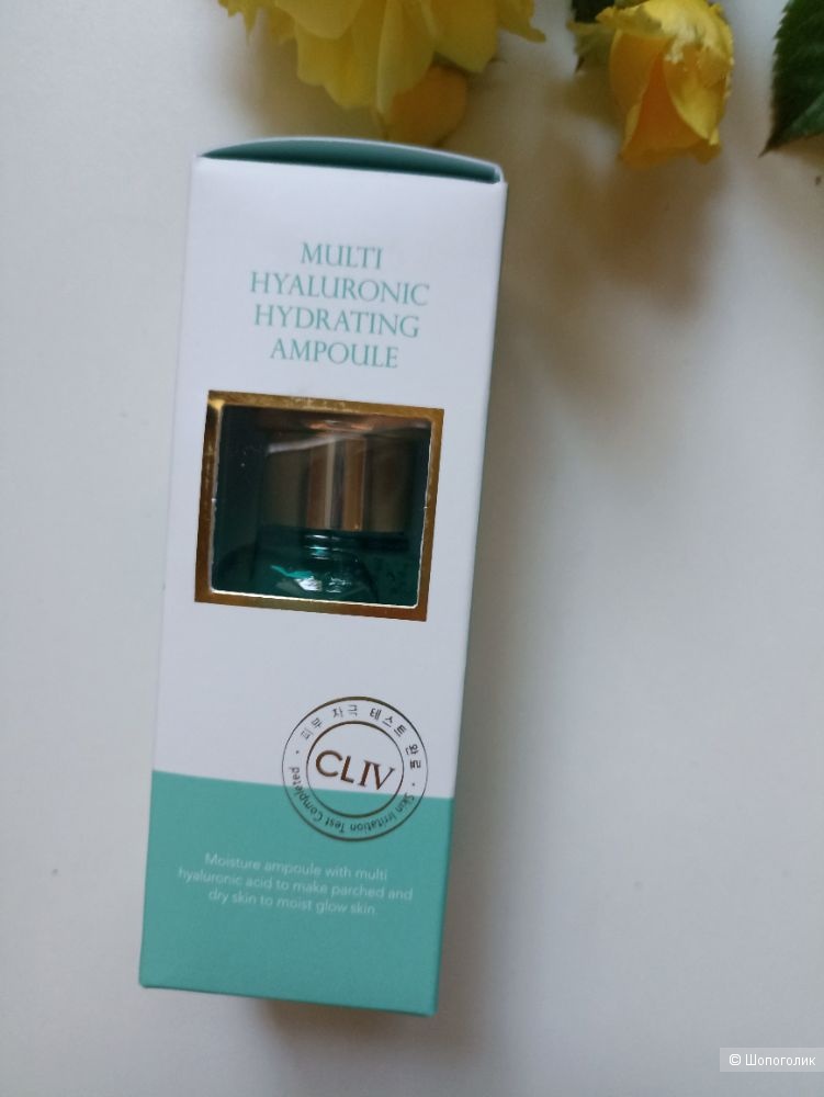 CLIV Multi Hyaluronic Hydrating Ampoule Premium, 30 мл