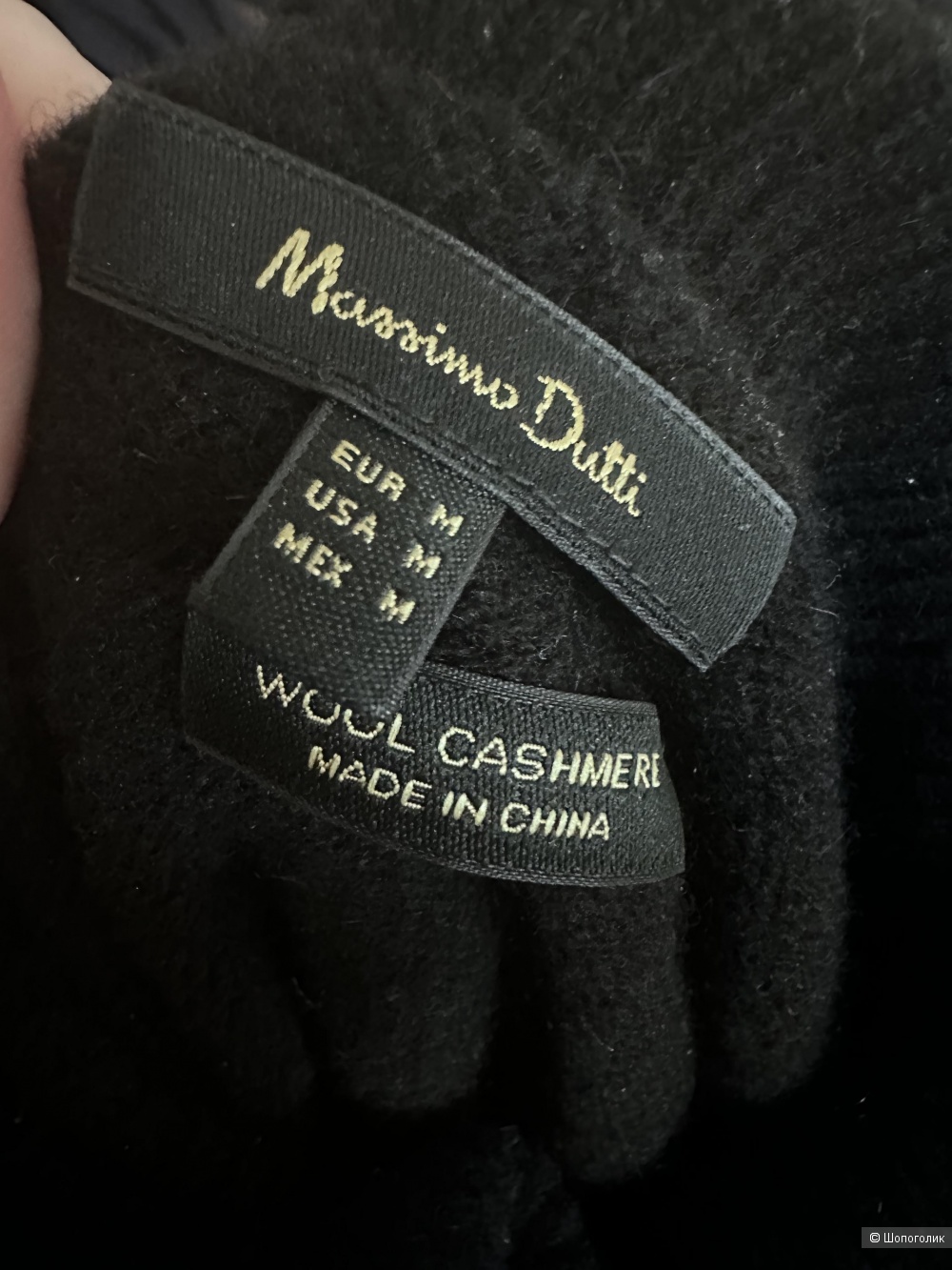 Свитер massimo dutti m