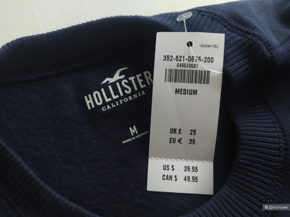 Свитшот Hollister, размер М (48)