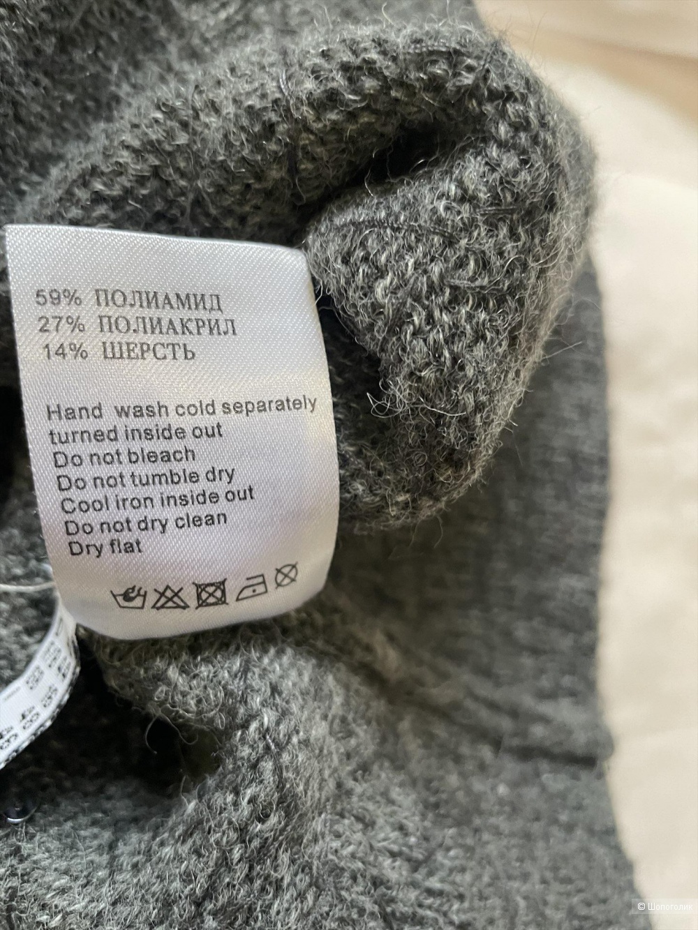 Кардиган Apriori, размер 46-50