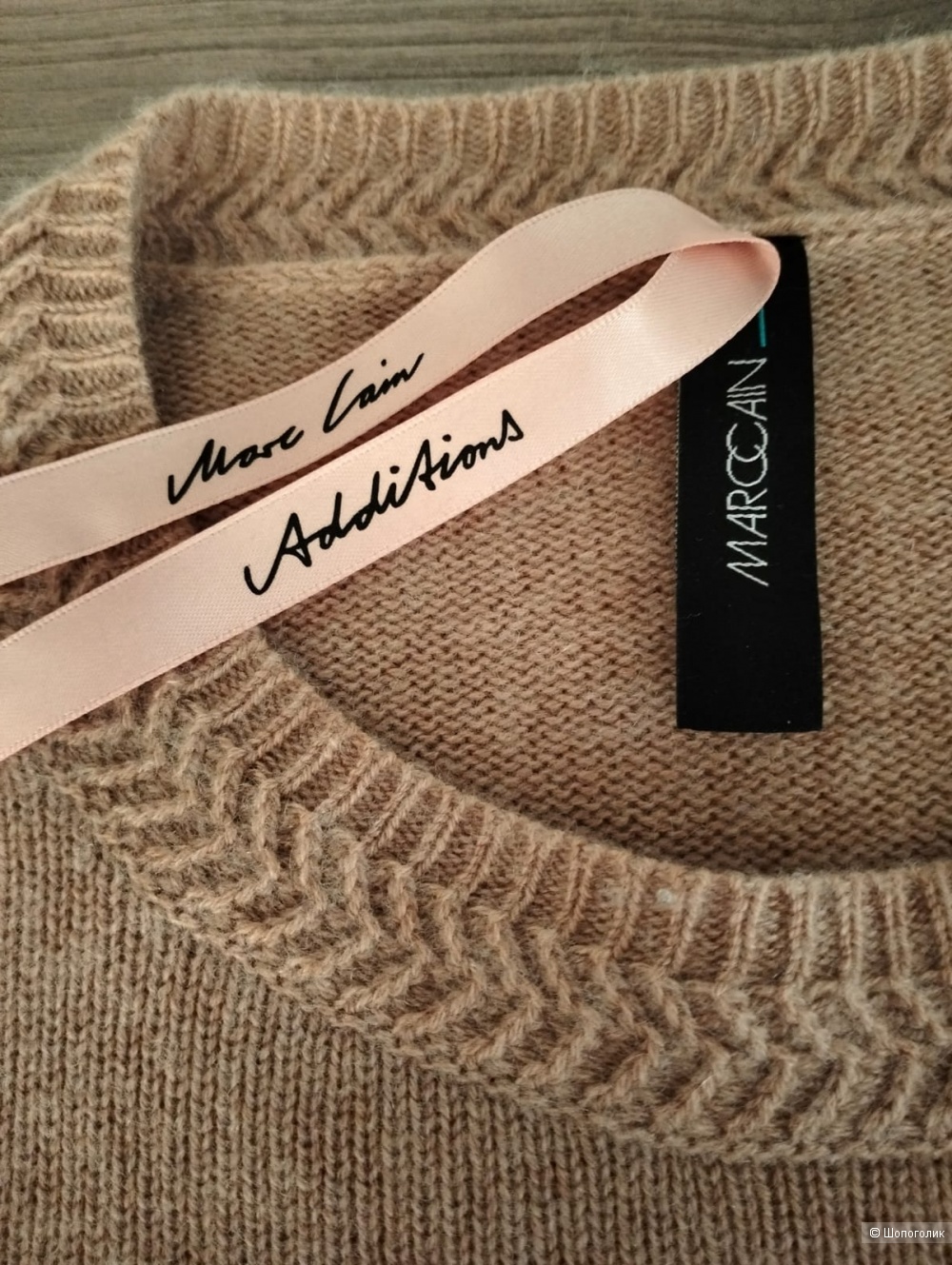 Джемпер, Marc Cain, M