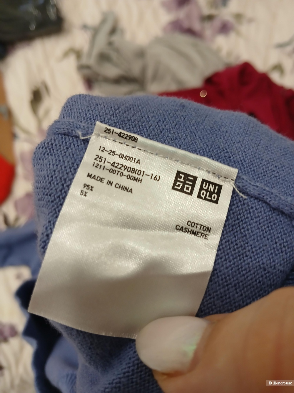 Джемпер Uniqlo р.L