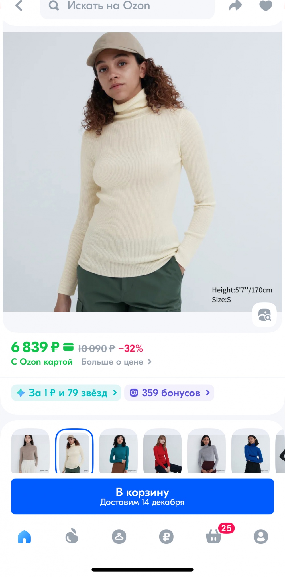 Водолазка Uniqlo размер xs-s