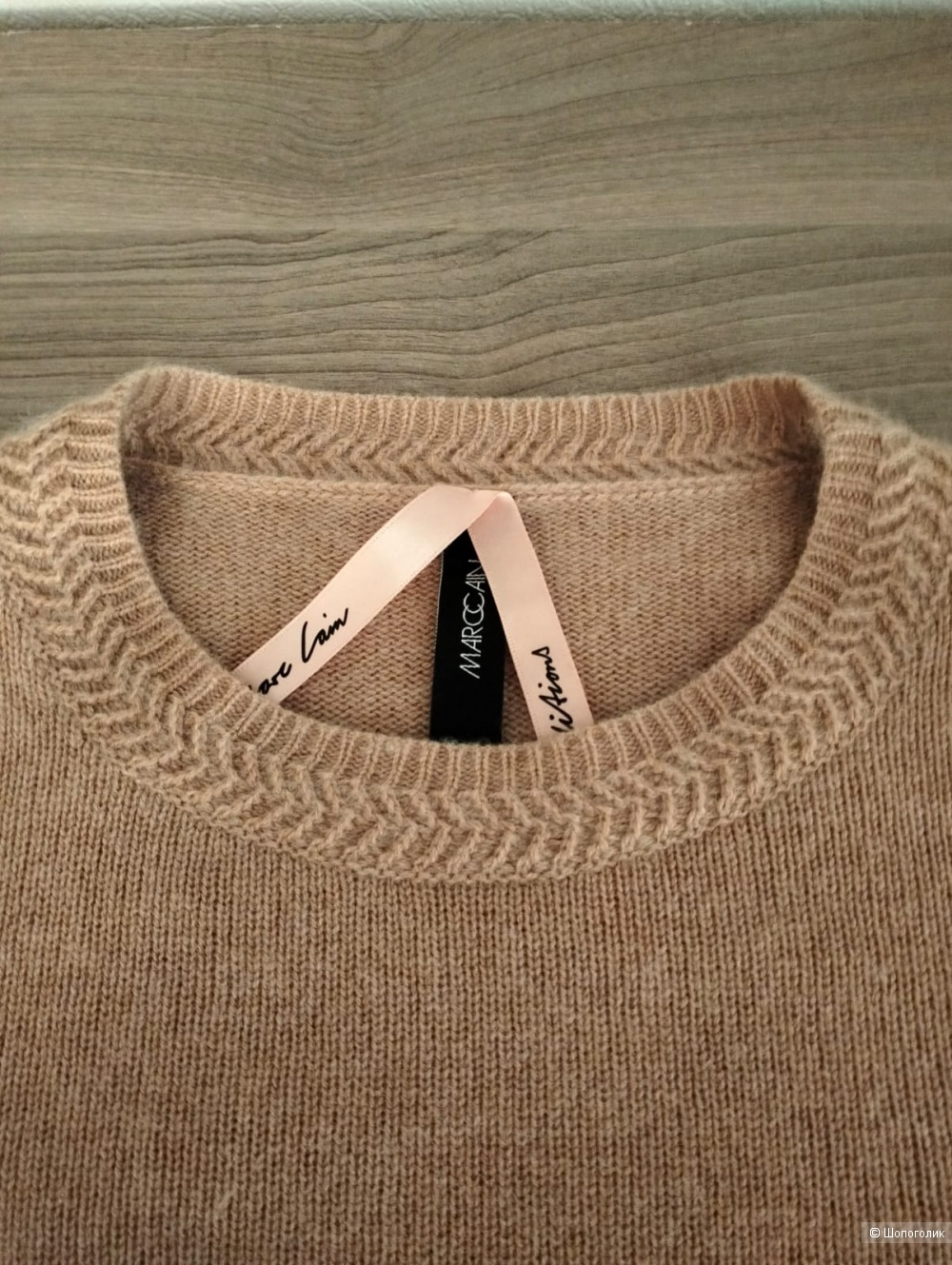 Джемпер, Marc Cain, M