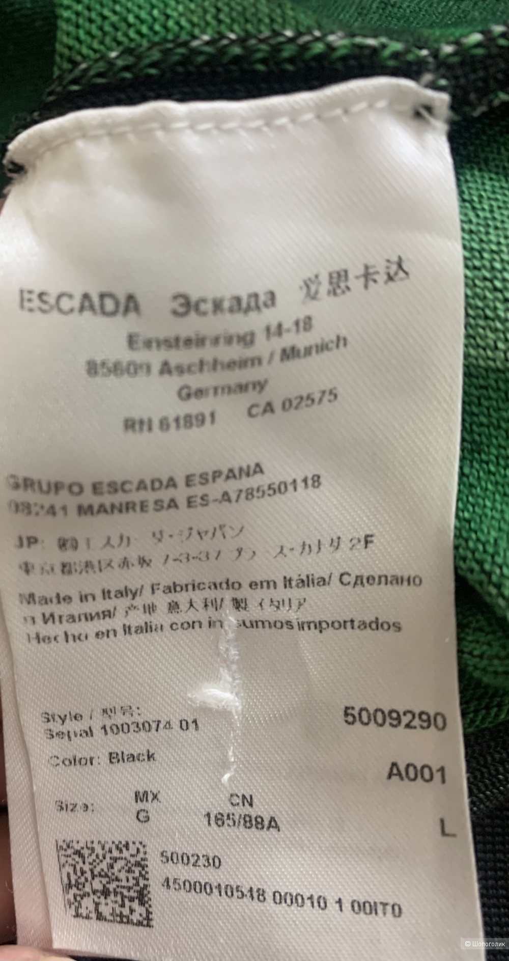 Футболка ESCADA L/XL