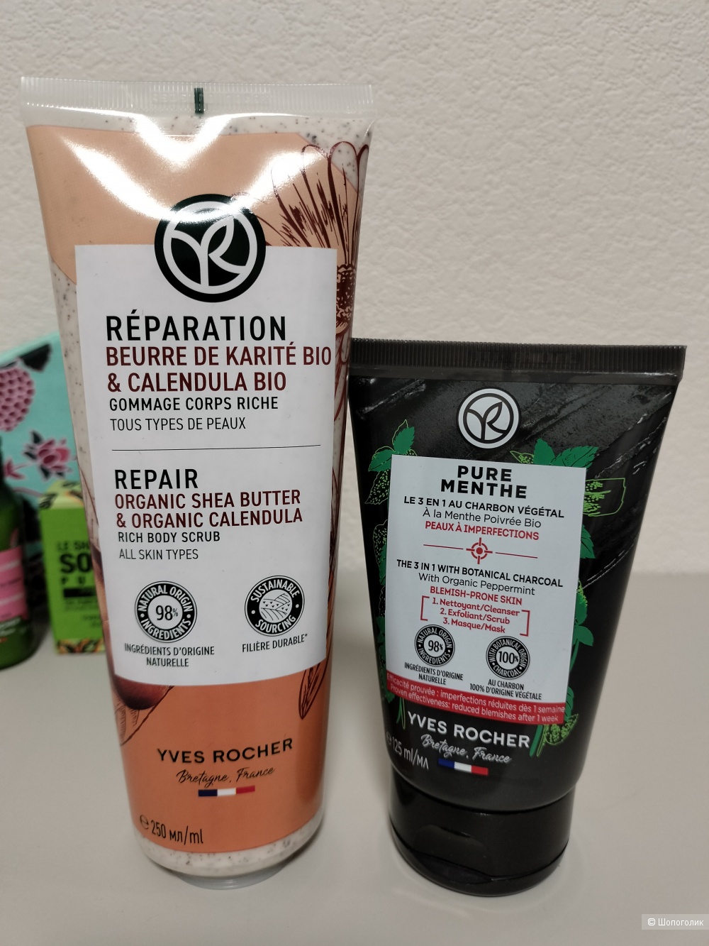 Набор уходовой косметики Yves Rocher
