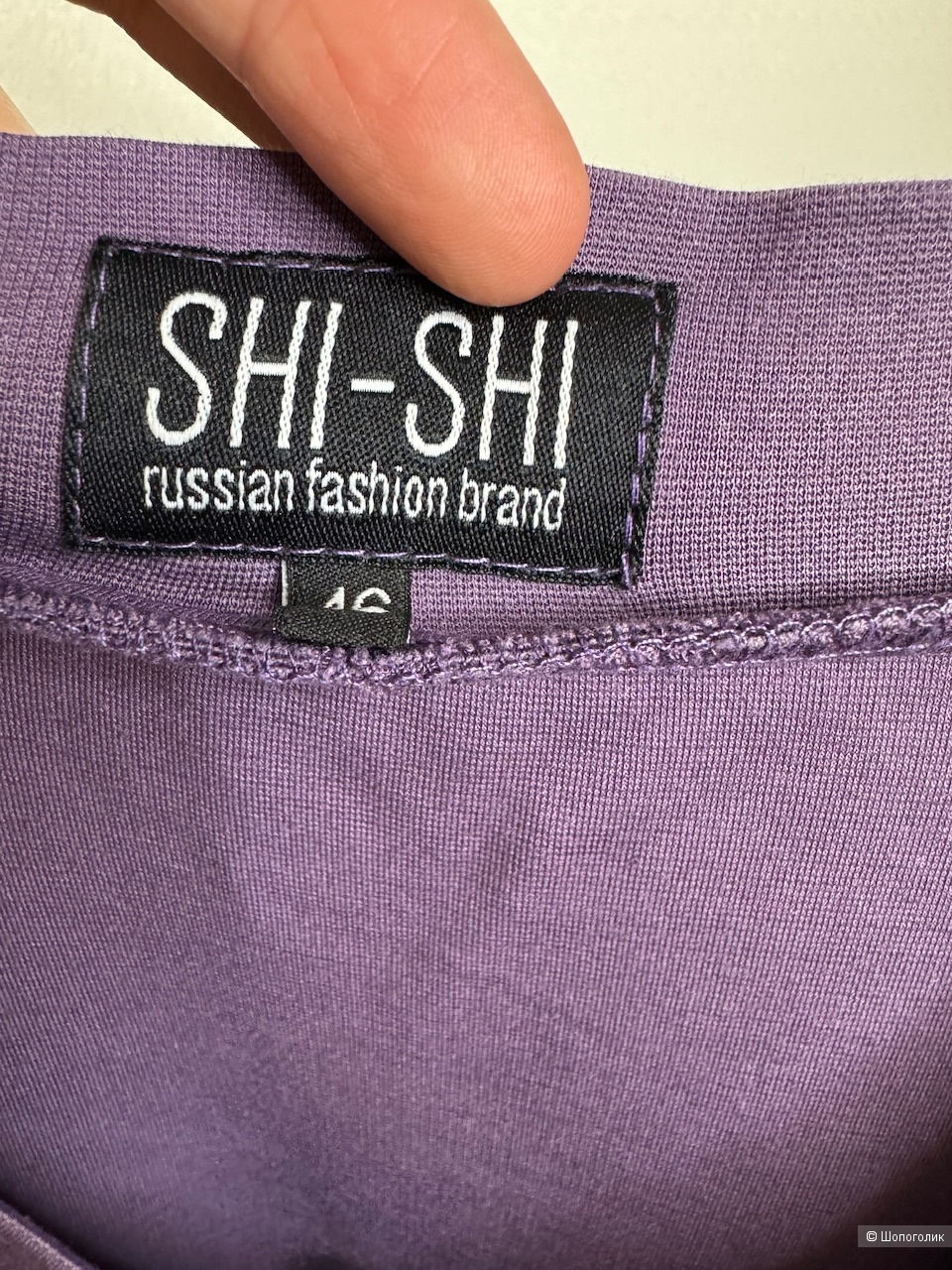 Костюм shi-shi, размер 46.