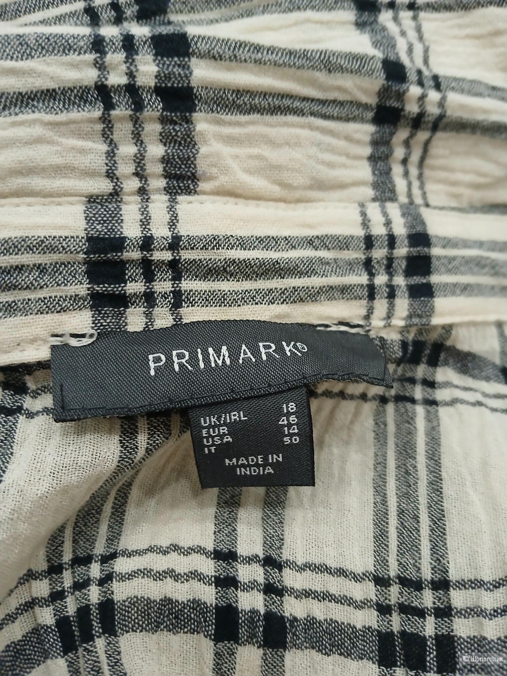 Рубашка Primark р.46