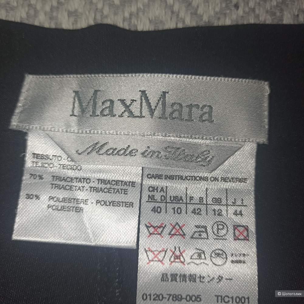 Max Mara брюки р 46