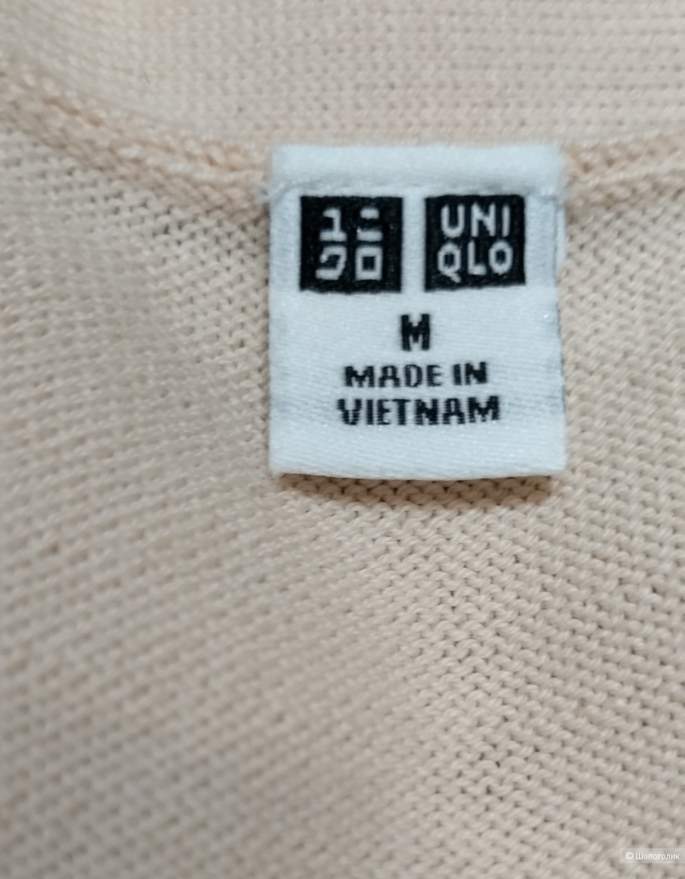 Кардиган женский Uniqlo, М