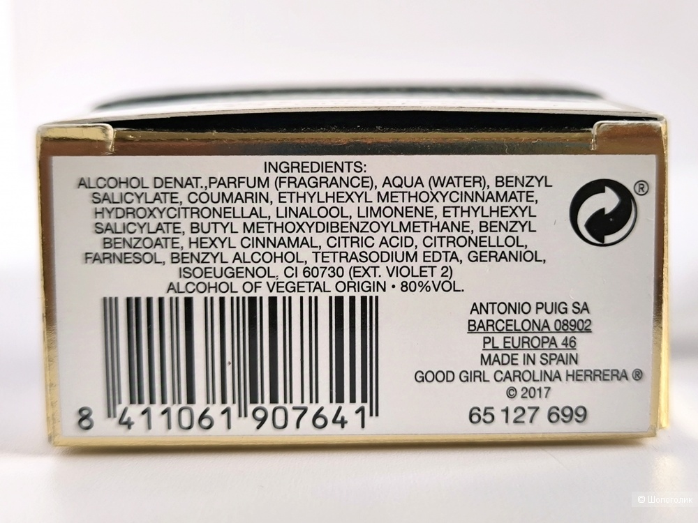 Good Girl Légère Carolina Herrera, 7.5 мл, edp