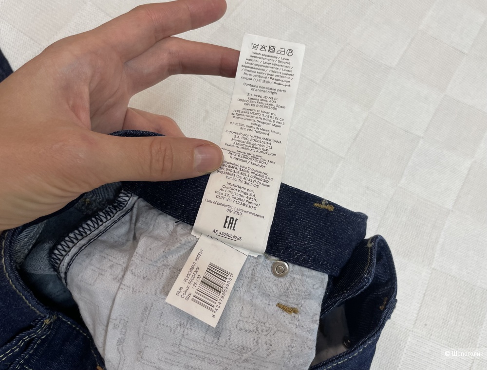 Pepe jeans джинсы р.42