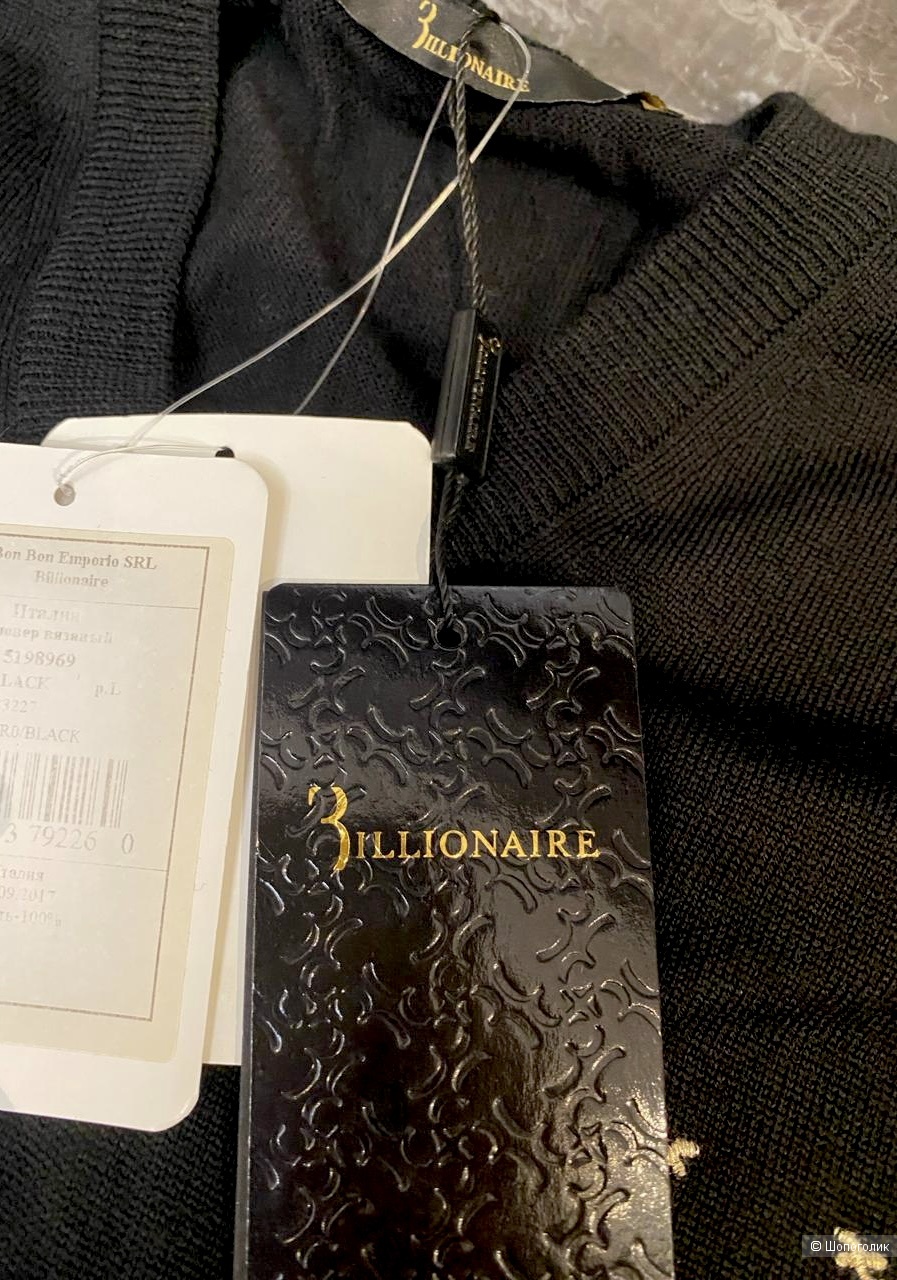Джемпер Billionaire размер L
