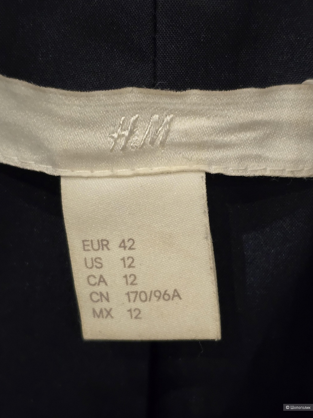 Пальто демисезонное H&M р.42EUR (на 48±)