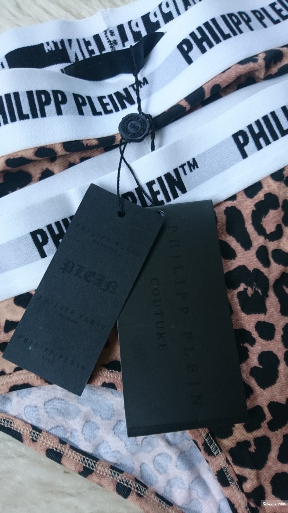 Трусы (комплект 2шт) Philipp Plein M