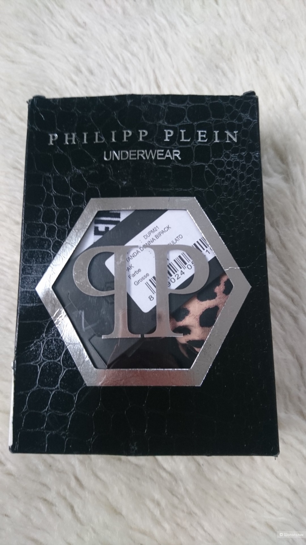 Трусы (комплект 2шт) Philipp Plein M