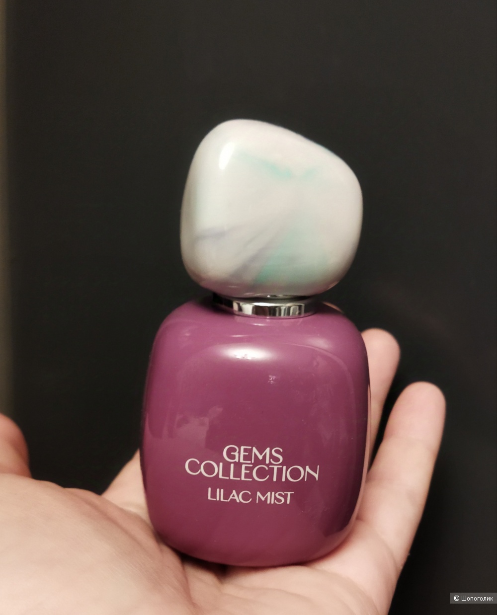 Туалетная вода Gems Collection Lilac Mist от Brocard , 45 от 50 мл