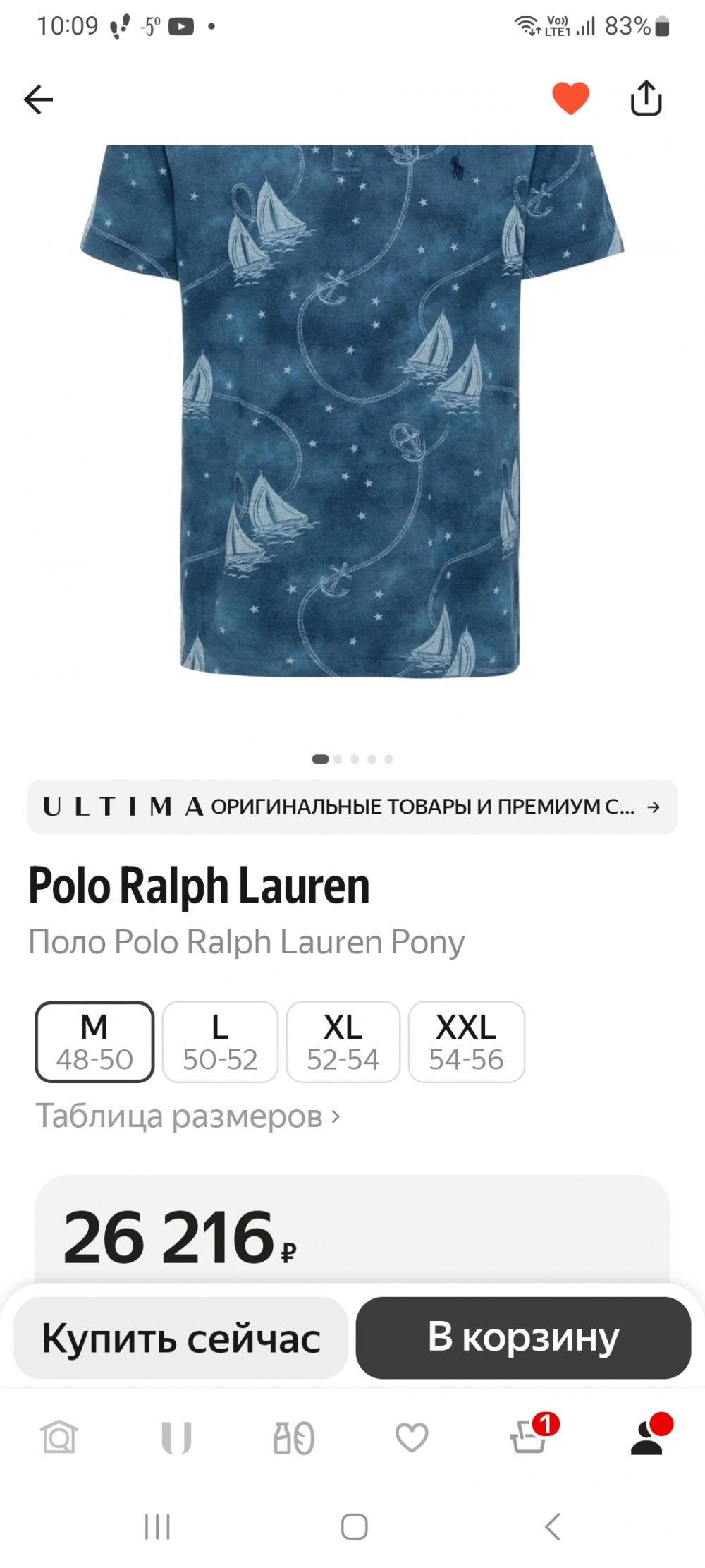 Поло Polo Ralph Lauren, XL-XXL