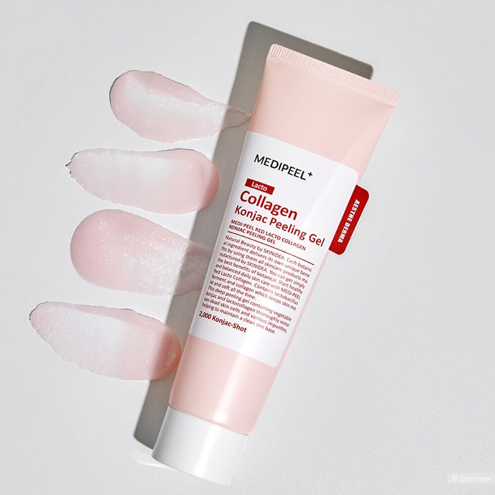 Пилинг-скатка для гладкости кожи с коллагеном MEDIPEEL Red Lacto Collagen Konjac Peeling Gel