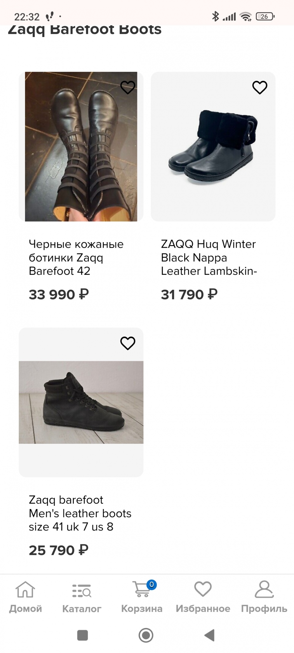 Кожаные ботинки Zaqq barefoot размер 41